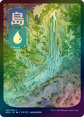 Island (295) - Full Art (NEO) (Foil)