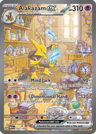 Alakazam ex - 201/165 (201) [SV: Scarlet & Violet 151] Holofoil $115.00