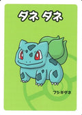 pokemon old maid, bulbasaur