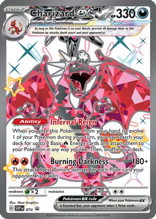 Charizard ex - 074 (74) [SV: Scarlet & Violet Promo Cards] Holofoil