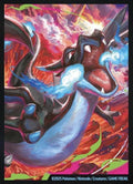 Pokemon 1Ultra Premium Collection sleeves (65 count)
