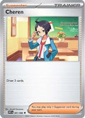 Cheren (81) [SV: White Flare]