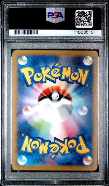 2023 POKEMON JAPANESE SV1V-VIOLET ex #086 DROWZEE ART RARE PSA 10