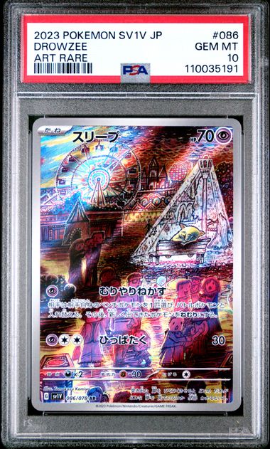 2023 POKEMON JAPANESE SV1V-VIOLET ex #086 DROWZEE ART RARE PSA 10