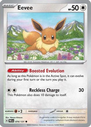 Eevee (74) [SV: Prismatic Evolutions] Reverse Holofoil