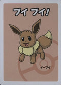pokemon old maid, eevee