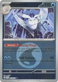 Frosmoth (Energy Symbol Pattern) (53) [ME: Ascended Heroes] Reverse Holofoil
