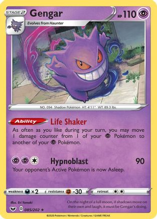Gengar (85) [SWSH01: Sword & Shield Base Set] Holofoil