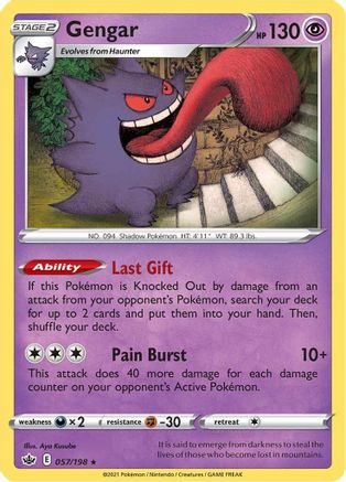 Gengar (57) [SWSH06: Chilling Reign] Holofoil