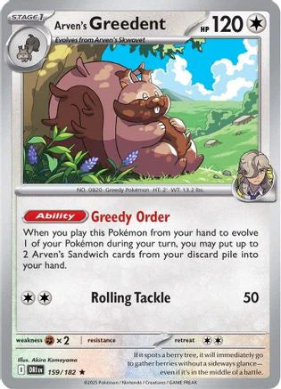 Arven's Greedent - 159/182 (159) [SV10: Destined Rivals] Holofoil