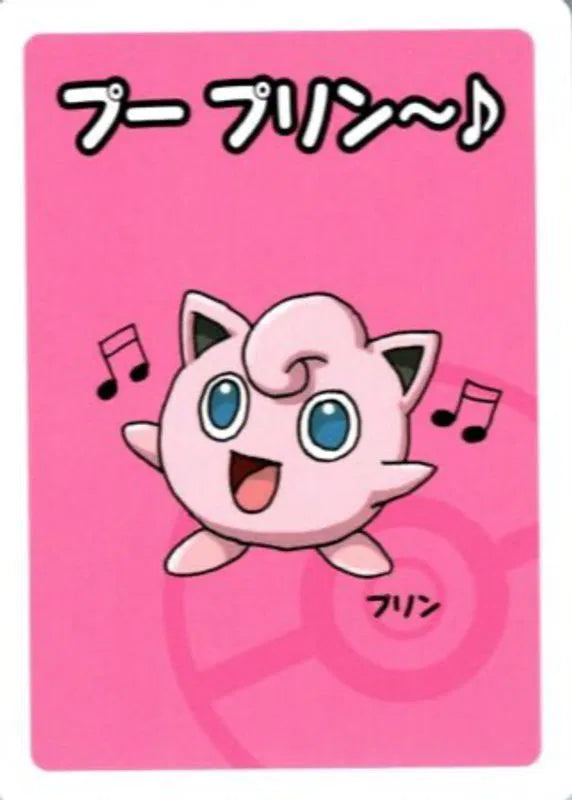 pokemon old maid, jigglypuff