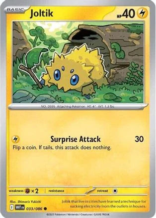Joltik (33) [SV: White Flare]