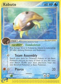 Kabuto (39) [Sandstorm]