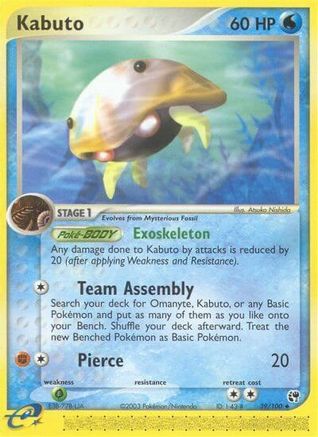 Kabuto (39) [Sandstorm]