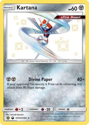Kartana (SV33) [Hidden Fates: Shiny Vault] Holofoil