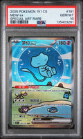 MEW EX #191 2025 POKEMON SIMPLIFIED CHINESE 151 C-COLLECTION 151 PSA 10