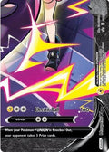 Morpeko V-Union - SWSH290 (SWSH290) [SWSH: Sword & Shield Promo Cards] Holofoil