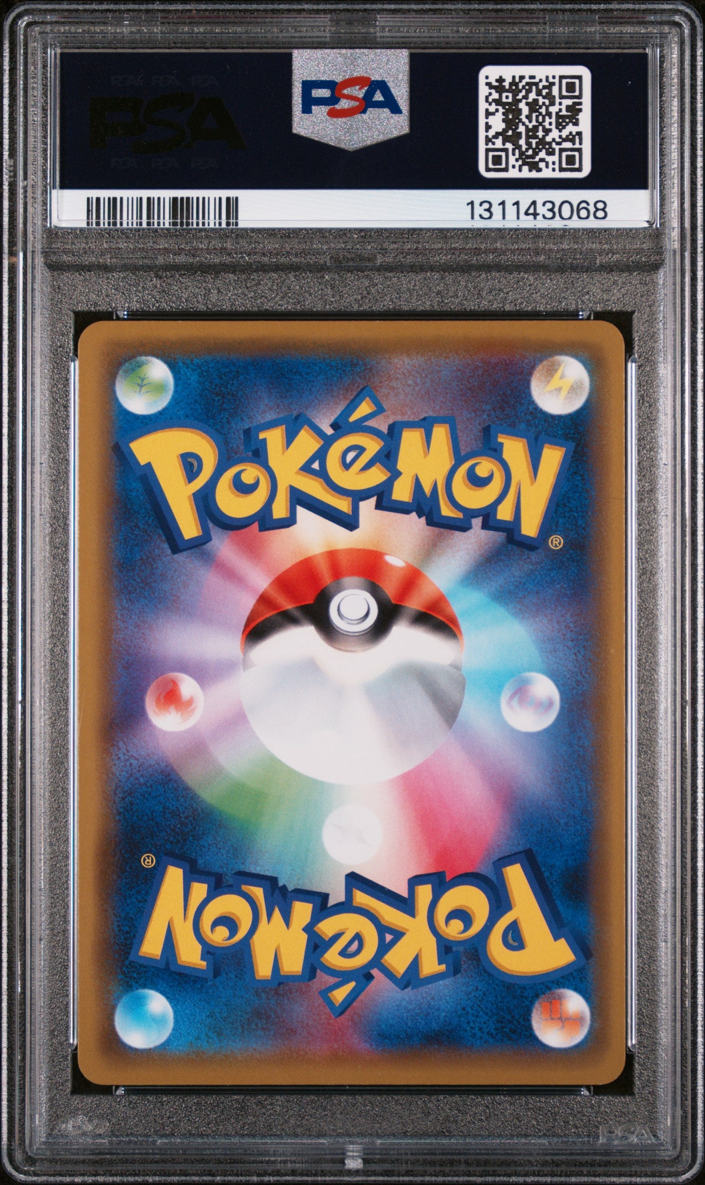2020 POKEMON JAPANESE S PROMO #124 PIKACHU-HOLO PIKAPIKA! PIKACHU! CMPGN.