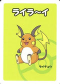 pokemon old maid, raichu