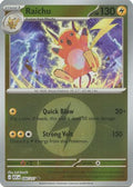 Raichu (Energy Symbol Pattern) (56) [ME: Ascended Heroes] Reverse Holofoil