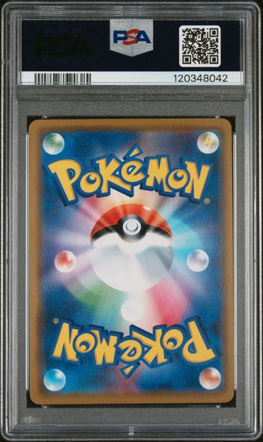 2019 POKEMON JAPANESE SUN & MOON DREAM LEAGUE #036 RESHIRAM & ZEKROM GX DREAM LEAGUE PSA 10