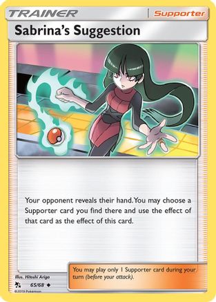 Sabrina's Suggestion (65) [Hidden Fates]