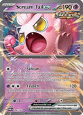 Scream Tail ex - 094/167 (94) [SV06: Twilight Masquerade] Holofoil