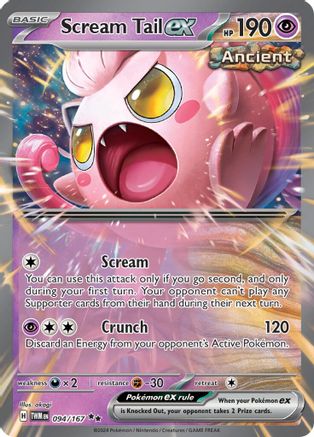 Scream Tail ex - 094/167 (94) [SV06: Twilight Masquerade] Holofoil