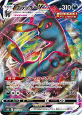 Japanese Umbreon VMAX - 101/184 (101/184) [S8b: VMAX Climax] Holofoil
