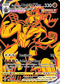 Single Strike Urshifu VMAX (Secret) (TG29) [SWSH09: Brilliant Stars Trainer Gallery] Holofoil