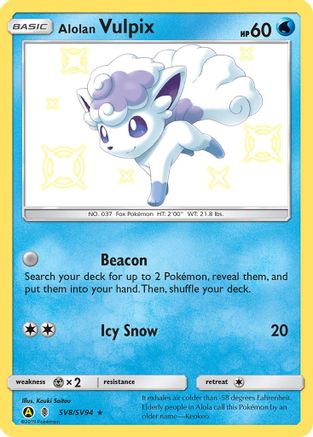 Alolan Vulpix (SV8) [Hidden Fates: Shiny Vault] Holofoil