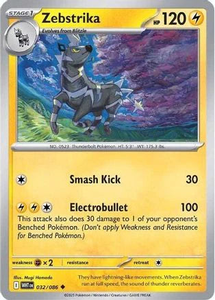 Zebstrika (32) [SV: White Flare]