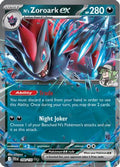 N's Zoroark ex - 098/159 (98) [SV09: Journey Together] Holofoil