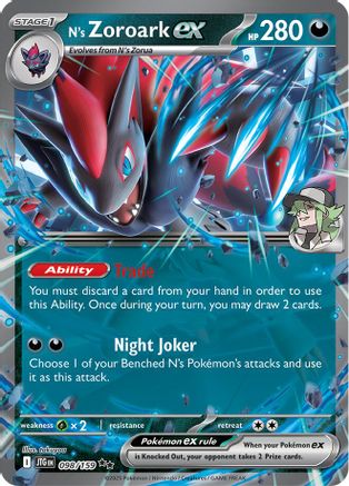 N's Zoroark ex - 098/159 (98) [SV09: Journey Together] Holofoil
